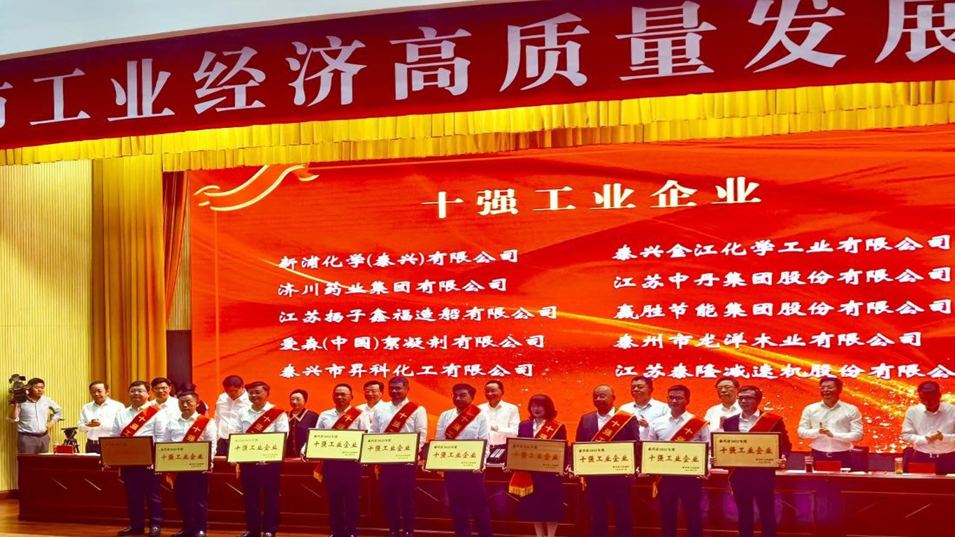 江蘇泰隆減速機(jī)股份有限公司 江蘇泰隆減速機(jī)股份有限公司