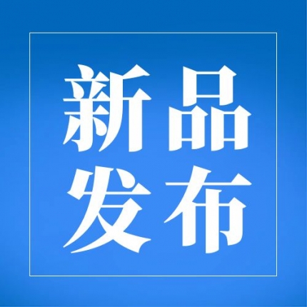 泰隆新品發(fā)布— 大型采沙船減速機(jī)、K1-K7 軋機(jī)減速機(jī)新鮮出爐