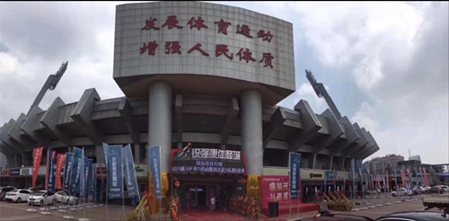 濟(jì)南市體育局局長(zhǎng)孔杰一行領(lǐng)導(dǎo)蒞臨leyu.樂(lè)魚康體商城進(jìn)行指導(dǎo)調(diào)研工作