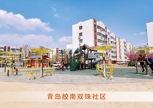 leyu.樂魚體育為青島膠南雙珠社區(qū)打造社區(qū)健身廣場(chǎng)