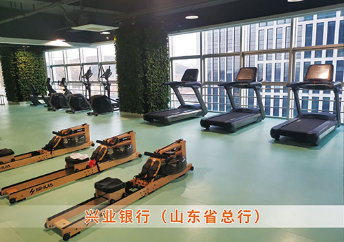 ?leyu.樂(lè)魚(yú)體育為興業(yè)銀行（山東省總行）打造的健身房